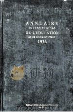 ANNUAIRE INTERNATIONAL DE L‘EDUCATION ET DE L‘ENSEIGNEMENT 1936   1936  PDF电子版封面     