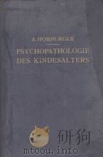 VORLESUNGEN UBER PSYCHOPATHOLOGIE DES KINDESALTERS（1926 PDF版）