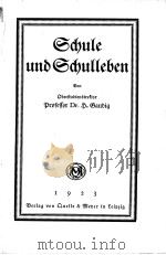 SCHULE UND SCHULLEBEN   1923  PDF电子版封面    H.GAUDIG 