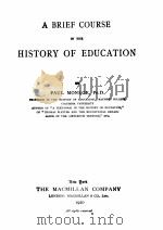 A BRIEF COURSE IN THE HISTORY OF EDUCATION（1920 PDF版）
