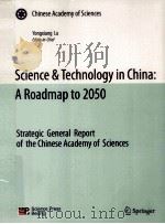 SCIENCE & TECHNOLOGY IN CHINA A ROADMAP TO 2050     PDF电子版封面  9787040266283  YONGXIANG LU著 