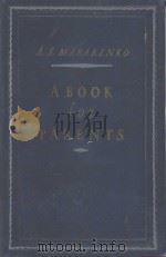A BOOK FOR PARENTS（1954 PDF版）