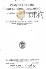 STANDARDS FOR HIGH SCHOOL TEACHING:METHODS AND TECHNIQUE（1932 PDF版）