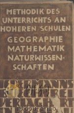 METHODIK DES UNTERRICHTS AN HOHEREN SCHULEN ZWEITER TEIL   1925  PDF电子版封面     