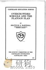 OVERCROWDED SCHOOLS AND THE PLATOON PLAN（1916 PDF版）