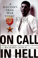 ON CALL IN HELL  A DOCTOR'S IRAQ WAR STORY     PDF电子版封面  9780451220530  THOMAS HAYDEN著 