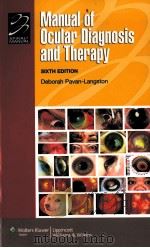 MANUAL OF OCULAR DIAGNOSIS AND THERAPY  SIXTH EDITION（ PDF版）