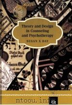 THEORY AND DESIGN IN COUNSELING AND PSYCHOTHERAPY（ PDF版）
