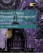 Practical Object-Oriented Development in C++ and Java     PDF电子版封面  0471147672  CAY S.HORSTMANN 