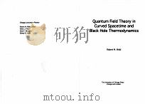 QUANTUM FIELD THEORY IN CURVED SPACETIME AND BLACK HOLE THERMODYNAMICS（1994 PDF版）