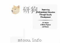 IMPROVING UNDERGRADUATE EDUCATION THROUGH FACULTY DEVELOPMENT   1985  PDF电子版封面  087589643X  KENNETH E.EBLE AND WILBERT J.M 