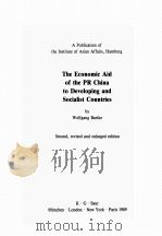 THE ECONOMIC AID OF THE PR CHINA TO DEVELOPING AND SOCIALIST COUNTRIES SECOND EDITION   1989  PDF电子版封面  3598108397   