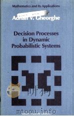 Decision Processes in Dynamic Probabilistic Systems     PDF电子版封面  0792305442  Adrian V.Gheorghe 