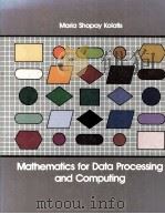 Mathematics for Data Processing and Computing     PDF电子版封面  0201149559   