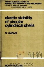 ELASTTC STABLLITY OF CIRCULAR CYLINDRICAL SHELLS     PDF电子版封面    N.YAMAKI 