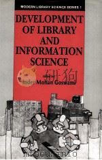 DEVELOPMENT OF LIBRARY AND INFORMATION SCIENCE（ PDF版）