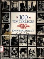 100 Top Colleges How To Choose and Get in     PDF电子版封面  0471093696   