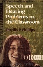 SPEECH AND HEARING PROBLEMS IN THE CLASSROOM     PDF电子版封面  0822018071  PHYLLIS P.PHILLIPS 