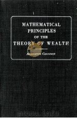 RESEARCHES INTO THE MATHEMATICAL PRINCIPLES OF THE THEORY OF WEALTH   1971  PDF电子版封面     
