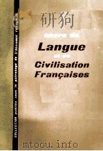 COURS DE LANGUE ET DE CIVILISATION FRANCAISES（1963 PDF版）