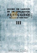 COURS DE LANGUE ET DE CIVILISATION FRANCAISES Ⅲ（1971 PDF版）