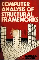 Comprter Analysis of Structural Frameworks（ PDF版）