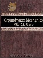 Groundwater Mechanics（ PDF版）