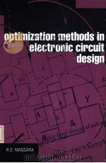 Optimization Methods in Electronic Circuit Design（ PDF版）