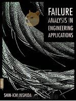 Failure Analysis in Engineering Applications（ PDF版）