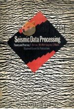 Seismic Data Processing  THEORY AND PRACTICE（ PDF版）