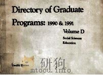 Directory of Graduate programs : 1990 & 1991.volume D（ PDF版）