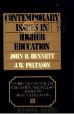 Contemporary issues in higher education : self-regulation and the ethical roles of the academy（ PDF版）