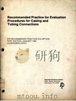 Recommended Practice for Evaluatiion Procedures for Casing and Tubing Connections（ PDF版）