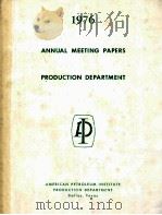 ANNUAL MEETING PAPERS PRODUCTIOIN DEPARTMENT  1976     PDF电子版封面     