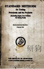 THE INSTITUTE OF PETROLEUM  STANDARD METHODS FOR TESTING PETROLEUM AND ITS PRODUCTS Seventeenth Edit     PDF电子版封面     