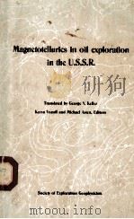 Magnetotellurics in oil exploration in the U.S.S.R. SOCIETY OF EXPLORATION GEOPHYSICISTS（ PDF版）