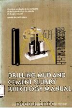 DRILLING MUD AND CEMENT SLURRY RHEOLOGY MANUAL   EDITIONS TECHNIP     PDF电子版封面  087201780X   