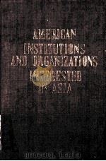 AMERICAN INSTITUTIONS AND ORGANIZATIONS INTERSTED IN ASIA:A REFERENCE I\DIRECTORY SECOND EDITION（1961 PDF版）
