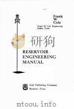 RESERVOIR ENGINEERING MANUAL   SECOND EDITION（ PDF版）