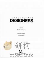 CONTEMPORARY DESIGNERS（ PDF版）