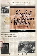 English News Writing A Guide for Journalists Who Use English as a Second Language     PDF电子版封面  9622017312  Bryce T.McIntyre 