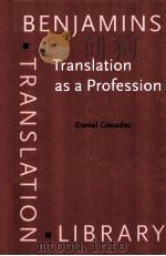 Translation as a Profession     PDF电子版封面    Daniel Gouadec 