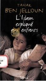 L'islam explique aux enfannts     PDF电子版封面  2020536250  Tahar Ben Jelloun 