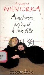 Auschwitz eexplique a ma fille     PDF电子版封面    Annette Wieviorka 