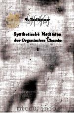 SYNTHETISCHE METHODEN DER ORGANISCHEN CHEMIE REPERTORIUM 1（1946 PDF版）