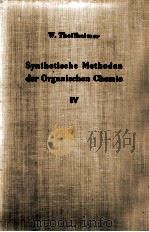 SYNTHETISCHE METHODEN DER ORGANISCHEN CHEMIE REPERTORIUM 4   1950  PDF电子版封面    W.THEILHEIMER 