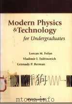 Modern Physics & Technology for Undergraduates（ PDF版）