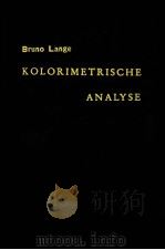 KOLORIMETRISCHE ANALYSE   1964  PDF电子版封面    DR.BRUNO LANGE 