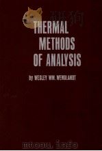 THERMAL METHODS OF ANALYSIS（1964 PDF版）
