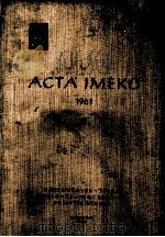 ACTA IMEKO 1961 III（1961 PDF版）